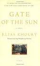 Gate of the Sun