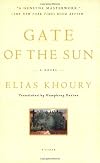 Gate of the Sun