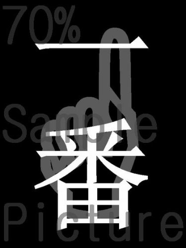 Kindle: SCREENSAVER 051