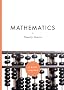 Mathematics (Brief Insights)