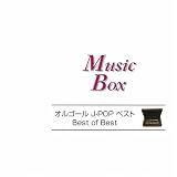 ���르���� J-POP �٥���