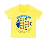 BabyChips さかなの魚(ブルー)(名入れ半袖ベビーTシャツ) 110 イエロー