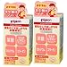 授乳中に不足しがちな栄養補給に ピジョン 育児パワープラス(2個セット/新パッケージ品): つい頑張りすぎてしまう、この時期のママに毎日の元気をサポートするサプリメント。7種類のビタミンB群、カルシウム、ビタミンCを配合。さらに疲れ顔のママのために、コラーゲンもプラスしています。年中無休のママ...