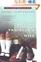 The Time Traveler's Wife (Harvest Book)