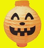 Halloween Orange Paper Battery Operated 8' Lanterns-(TEN Per Order)