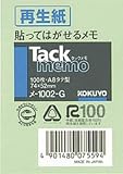 KOKUYO メ-1002-G タックメモ 74&times;52mm タテ 100枚 緑
