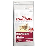 ロイヤルカナン（ROYAL CANIN）　FHN　フィット　1歳から10歳までの標準的な猫用　2kgの画像