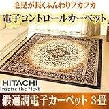 �j�ʒ��d�q�J�[�y�b�g�@3��@HLU-303