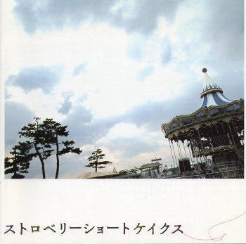 中越典子のアイテム画像