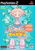 Twinkle Star Sprite ~ La Petite Princesse Twinkle Star Sprite ~ La Petite Princesse