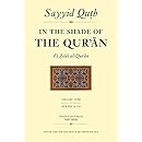 In the Shade of the Qur'an Vol. 18 (Fi Zilal al-Qur'an): Surahs 78-114 (Juz' 'Amma)