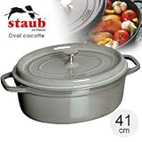 staub(ストウブ) ピコココット オーバルシチューパン(鍋) 41cm グレー 【IH対応】【業務用】の画像