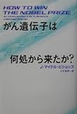 �����`�q�͉������痈����?