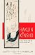 Hakuin on Kensho: The Four Ways of Knowing