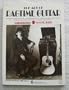 The art of ragtime guitar.