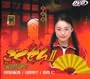 Yukie Nakama Japanese Drama Tv Series DVD 019