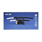 1/3 日本の名刀シリーズ 柳生十兵衛