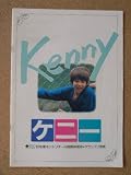 �ǲ�ѥ�ե�åȡ����ˡ�(1987����)��ȯ�Խ�:�������ǻ��ȼ���A4�ǡ�1987ǯȯ�ԡ����ġ� �������ɡ����˥��� ���б顧 ���ˡ������������ǥ�