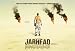 Jarhead Movie Poster (27 x 40 Inches - 69cm x 102cm) (2005) Style B -(Jake Gyllenhaal)(Jamie Foxx)(Peter Sarsgaard)(Skyler Stone)(Chris Cooper)