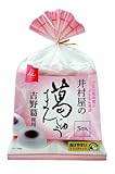井村屋 袋入 葛まんじゅう64g×5コ×10袋
