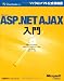 Microsoft ASP.NET AJAX���� (�ޥ��������եȸ��������)