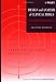 Design and Analysis of Clinical Trials: Concepts and Methodologies (Wiley Series in Probability and Statistics)