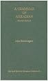 A Grammar of Akkadian / By John Huehnergard (Harvard Semitic Studies)