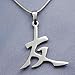 Chinese Friendship Pendant