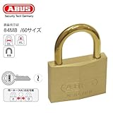 ABUS 真鍮 南京錠 84MB 60サイズ キー3本付属 世界で認められているABUS社製の標準的な南京錠 ポスト 下駄箱 ロッカー カバン おすすめ アバス 84MB/60