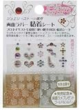 �W���G���[�X�g�[����p ���ʃ��o�[�S���V�[�g �t�����[