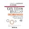 TOEFL iBT�@�Œ�ł�100�_