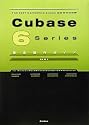 Cubase6 Series 徹底操作ガイド (THE BEST REFERENCE BOOKS EXTREME)