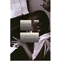 The Piano Lesson (The August Wilson Century Cycle) by August Wilson