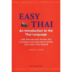 Easy Thai