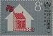 China PRC Stamps - 1987, J141 , Scott 2108 International Year of Shelter for Homeless, MNH, VF