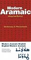 Modern Aramaic Assyrinan/Syriac: Swadaya-english / Turyo-english / English-swadaya-turoy: Dicitonary and Phrasebook
