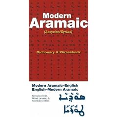 Modern Aramaic Dictionary & Phrasebook: (Assyrian/Syriac): Modern Aramaic-English/English-Modern Aramaic