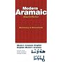 Modern Aramaic (Assyrian/Syriac) Dictionary and Phrasebook: Modern Aramaic-English/English-Modern Aramaic