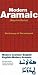 Modern Aramaic Assyrinan/Syriac: Swadaya-english / Turyo-english / English-swadaya-turoy: Dicitonary and Phrasebook