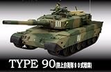 1/24 AFV��R/C BB SHOT ���꡼����TYPE90��Φ�弫����90����֡ˡ״����� �ڥ����衼�ۥӡ�/BB��ȯ�ͥ饸�����