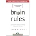 Neuroscience on Education