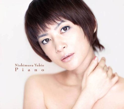 Piano(DVD付)(初回生産限定盤) 西村由紀江