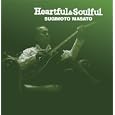 Heartful&Soulful<br>すぎもとまさと with すぎもとバンド<br> (CD - 2008)