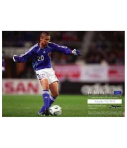 Cover image : サッカー日本代表オフィシャルトレーディングカード 2006-
