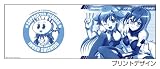Sora Kake Girl: Akiha & Itsuki Mug Cup
