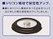 T-fal インジニオ シリコン縁 ガラスぶた 【つまみ取り外しタイプ】 20cm 280933 別画像