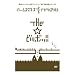 THE ���ǃc�{�b!! [DVD]