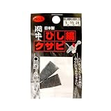 闘牛 ひし縞クサビ2PNo.6厚5×巾15×長さ28ミリ