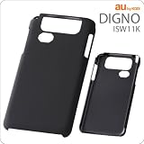 レイ・アウト au by KDDI DIGNO ISW11K用ラバーコーティングシェルジャケット/マットブラック RT-ISW11KC4/B