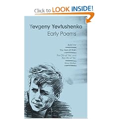 Early Poems (Russian Edition)